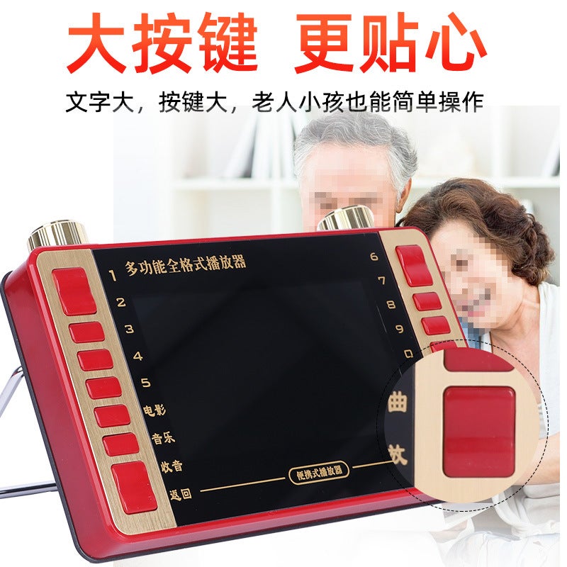 Xinke S2 7-Inch Theater Machine For The Elderly Dancing And Singing Machine Large Screen Hd Square Dance Video Player - Image 5