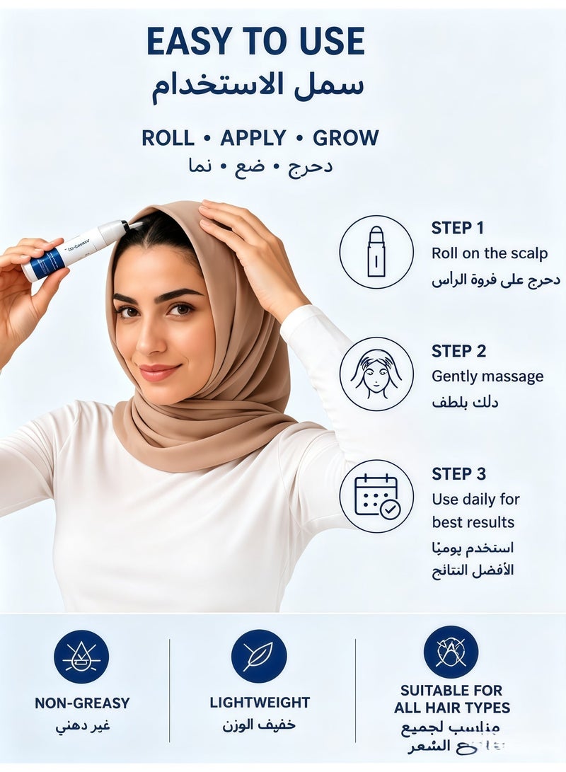 Bodywise 3% Redensyl & Rosemary Hair Growth Serum (Roll On) | Pack of 1 | 2% Anagain | Thicker & Stronger Hair | Prevents Hairfall & Stimulates Hair Follicles | For All Hair Types | 25 ml - Image 5