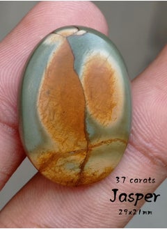 HADI Natural Imperial Jasper Cabochon Abstract Patterns - 37 carats - 29x21mm  - Image 1