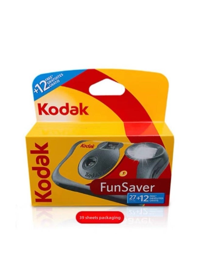 Generic US Original Kodak Kodak Camera Disposable Camera Funsaver With Flash Send 39 Film-Color:US Edition 39 Funsaver  - Image 1