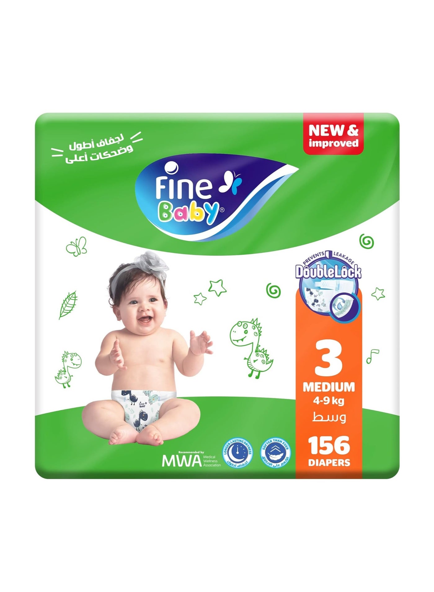 Fine Baby Diapers, Size 3, Medium, 6-9 kg, 156 Diaper