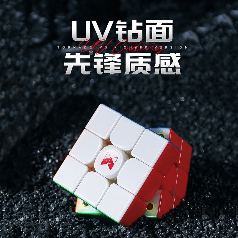 Qiyi Uv Version Style Third-Level 3 Generation New Rubik'S Cube High-End Smooth Professional Competition Magnetic Suspension Educational Toys Racing - Image 2