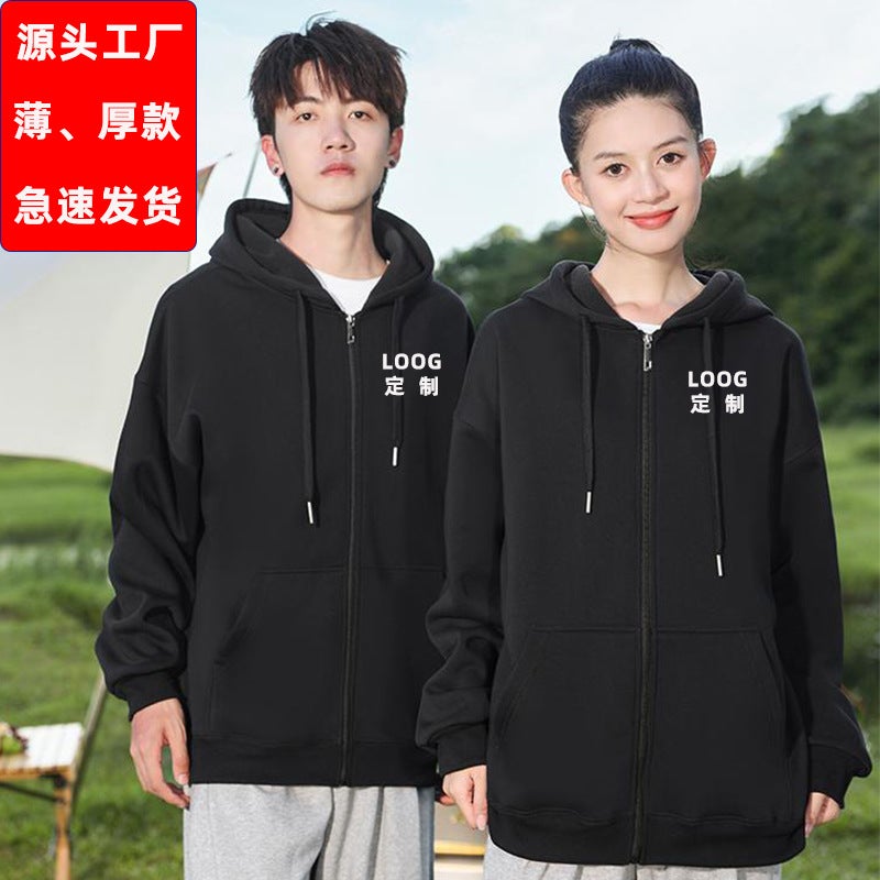 Advertising Shirt New Hooded Zipper Sweatshirt Printed Group Work Clothes Printed Logo Loose Couple Outwear - Image 2