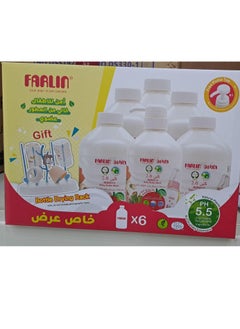 FARLIN Pack Of 3 Eco Friendly Clean 2.0 Baby Bottle Wash Liquid - 6 X 700 ML  - Image 1