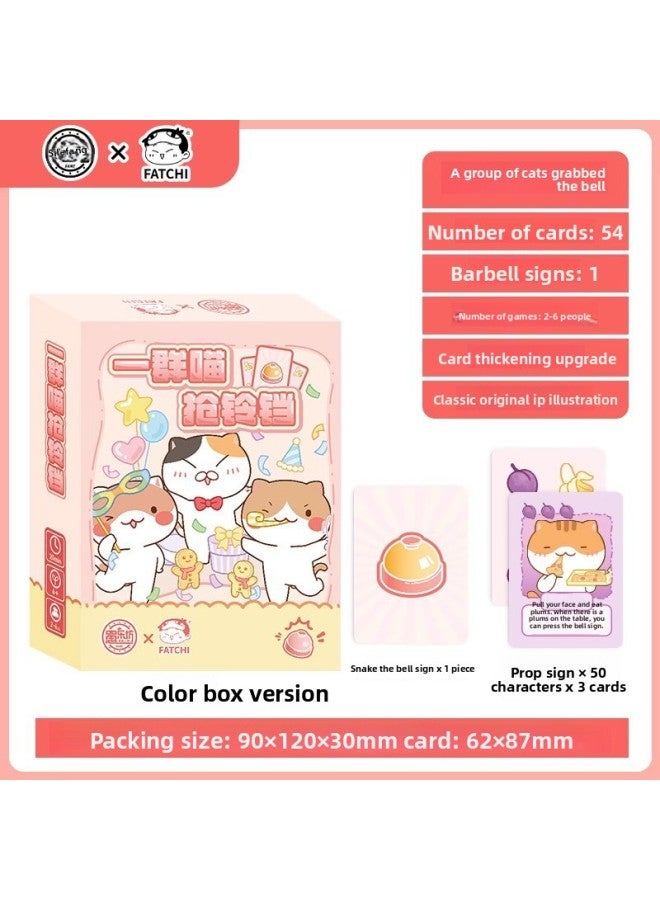 مجموعة من القطط، ألعاب لوحية مشتركة تُصعّب عليك قول ما تريد. تُشير بإيماءات، وأنا أخمن. خبير تفكيك القنابل يلتقي بالذئب.