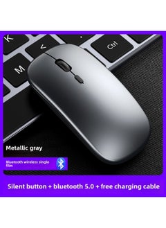 Wireless Mouse Charging Silent Bluetooth Dual-mode Home Office Laptop Desktop External Unlimited Mouse-Specifications:Technology Gray-single Bluetooth Version [rechargeable + Silent] + Bluetooth 5.0