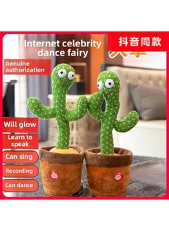 Dancing Cactus Can Sing Enchanting Flowers Twist And Twist Can Speak Trembles With The Same Online Red Funny Children's Toy Girl-Color:Mexican Style (Arabic Language)-Height:Battery