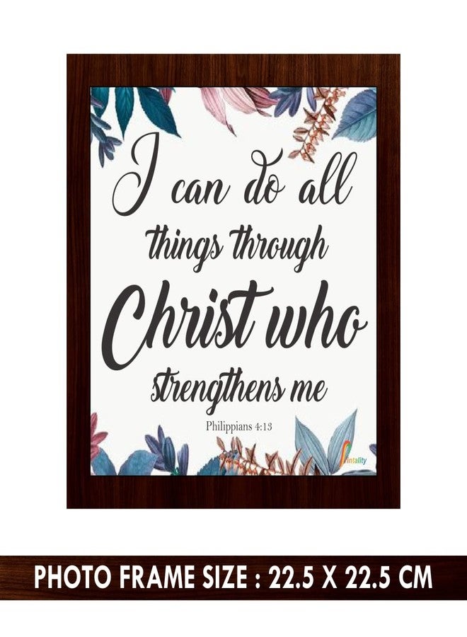 Printality Bible Verse Wall Frame (8 x 8 inches) – Hanging Christian Gift for Home, Thanksgiving Scripture Decor – FRMSIND-016 - Image 2