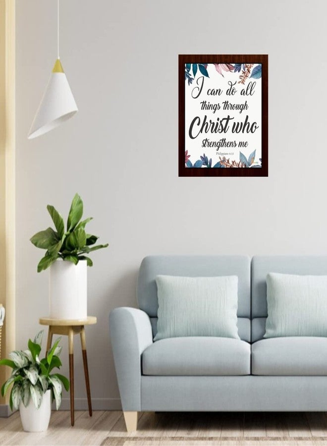 Printality Bible Verse Wall Frame (8 x 8 inches) – Hanging Christian Gift for Home, Thanksgiving Scripture Decor – FRMSIND-016 - Image 4