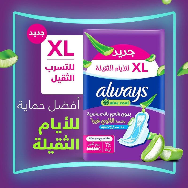 Always Aloe Cool Pads for Heavy Days, 24 XL Maxi Thick Pads - Image 2