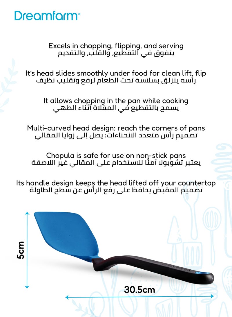 دريم فارم ملعقة سباتولا مرنة مقاومة للالتصاق | 12 بوصة رأس منحني ومائل | آمنة للاستخدام مع أواني الطهي غير اللاصقة | سهلة الرفع للطعام الرقيق | باللون الأسود | 29.46 × 7.62 × 1.27 سم - Image 4