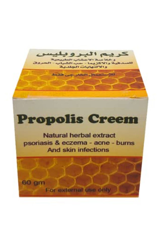 Generic 2 pcs bee propolis herbal cream with honey bee wax & aloe vera soothing soothe skin care moisture moisturizer al aody face hand ( 60 grams per case ) - Image 2