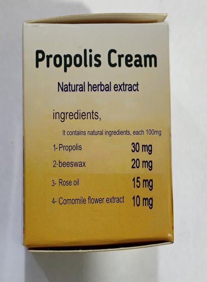 Generic 2 pcs bee propolis herbal cream with honey bee wax & aloe vera soothing soothe skin care moisture moisturizer al aody face hand ( 60 grams per case ) - Image 3