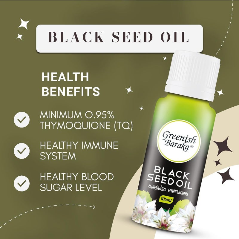 Greenish Baraka Black Seed OIL Healthy immune system Healthy Digestion and Respiratory Supports Cardiovascular Health 50 ml - Image 4