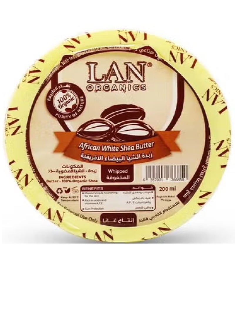 زبدة الشيا البيضاء الأفريقية 200 مل