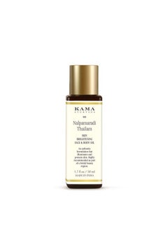 Kama Ayurveda Nalpamaradi Thailam Skin Brightening Treatment- 50 Ml  - Image 1