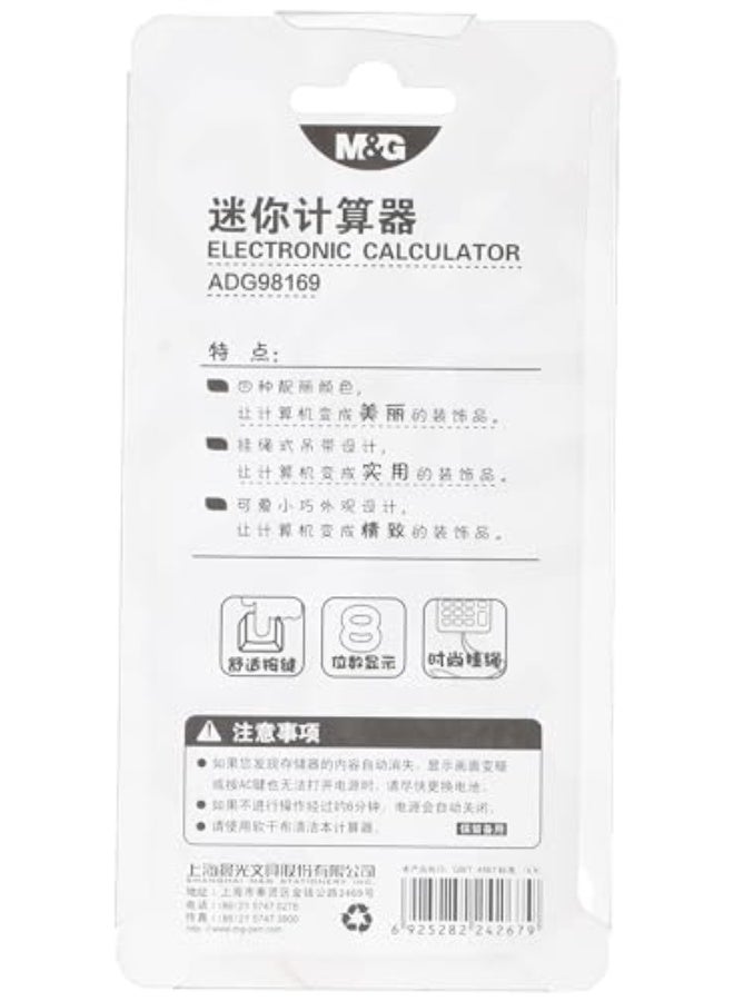 ام اند جي اله حاسبه صغيره ام اند جي - Image 3