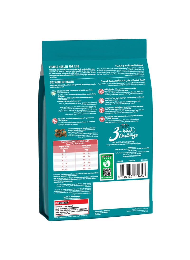 PURINA بالغ صحي واحد مع السلمون والتونة - Image 2