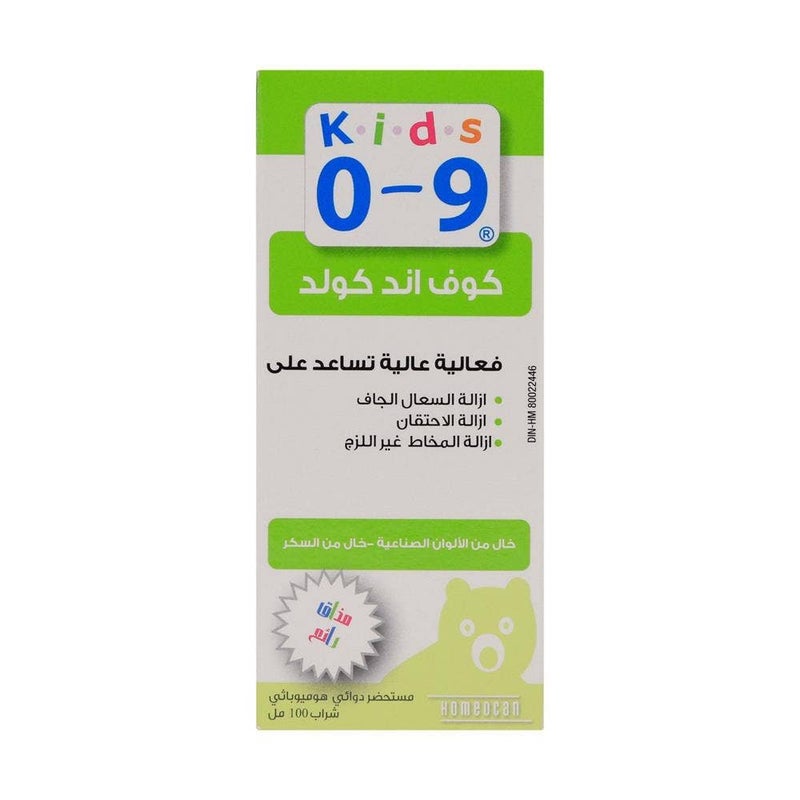 هوموكان شراب السعال والبرد للأطفال من عمر 0-9 سنوات، 100 مل - Image 2