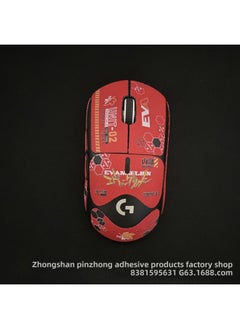 Anti-slip Mouse Stickers Logitech GPW One Or Two Generation GPROX Special All-inclusive Sweat-absorbent Anti-sweat Hand Stickers Lizard Skin-Color:Gpw Generation [Red No.2 Machine-Full Package]]