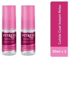 VITRESS VITRESS  HAIR CUTICLE COAT INSTANT RELAX 30ML SET OF 2 