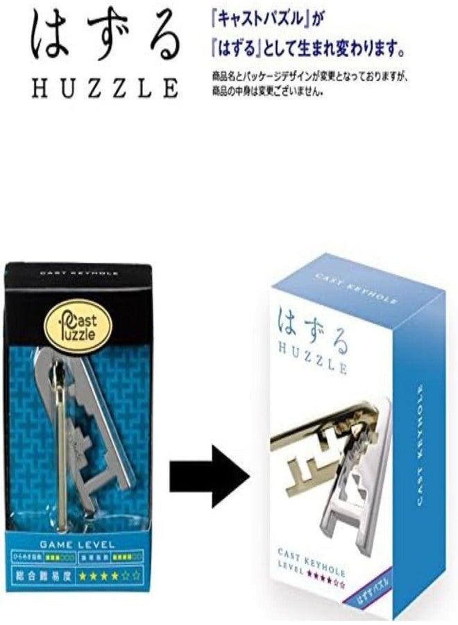 Hanayama The cast Keyhole Caused Difficulty Level 4 - Image 3