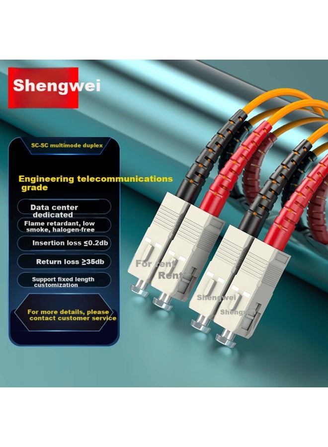 Shengwei Engineering Telecom-grade Fiber Optic Patch Cable, Sc-sc Multimode Dual-core 5 Meters, 62.5/125 Low Zero Halogen Environmentally Friendly Outer Sheath, Transceiver Pigtail, Fmc-401 - Image 1