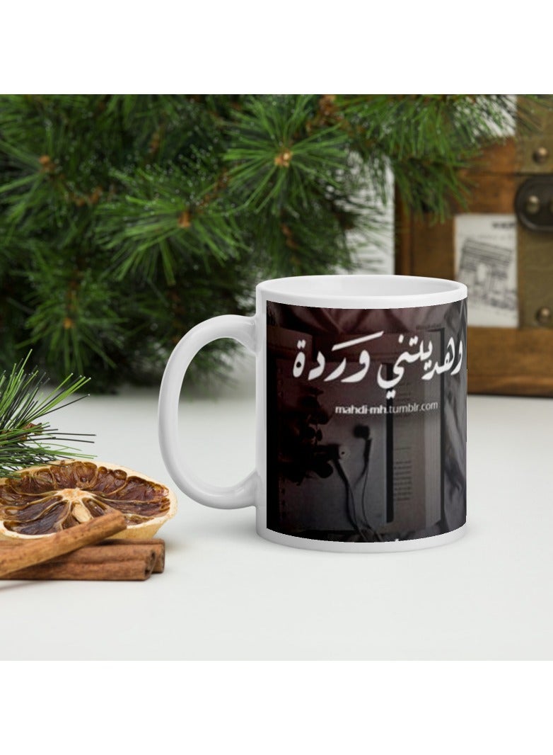 MADASOUQ Creative Printed Mug With Special Design  - Image 1