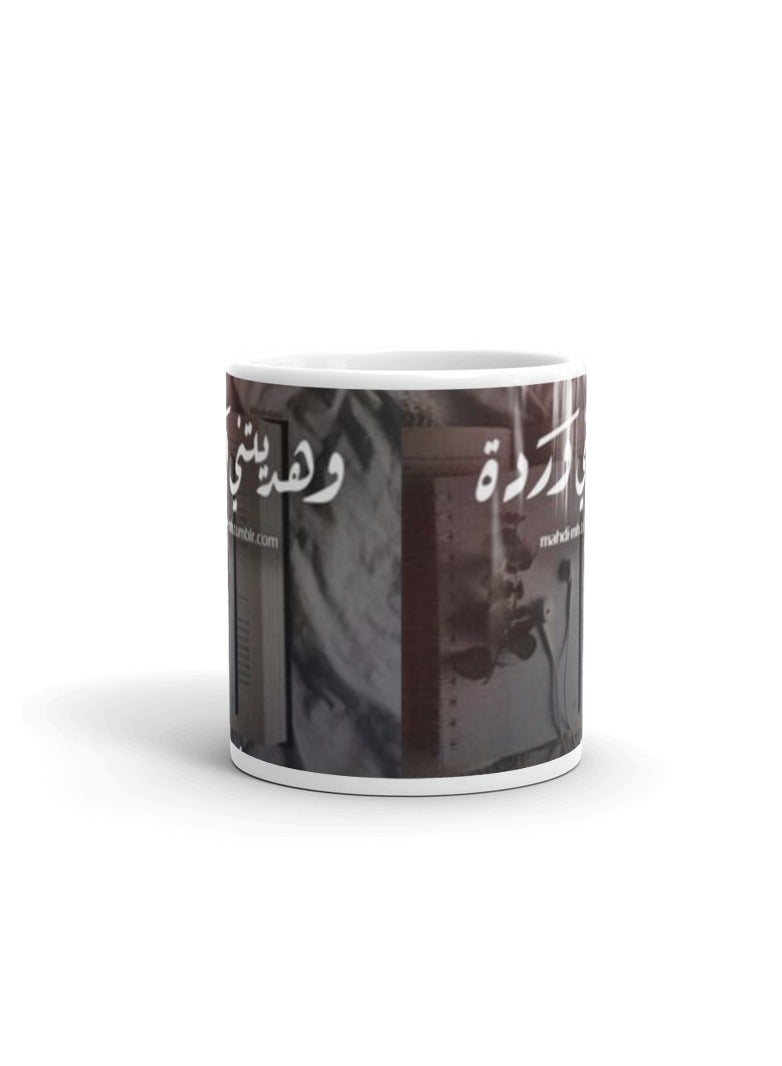 MADASOUQ Creative Printed Mug With Special Design  - Image 3