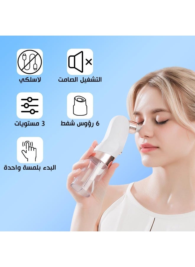 جهاز شفط لإزالة الرؤوس السوداء، منظف كهربائي لمسام الوجه مع نظام دورة الماء، أداة للعناية بالبشرة لإزالة حب الشباب والبثور والرؤوس السوداء (أبيض) - Image 2