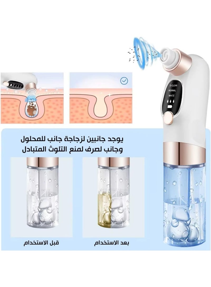 جهاز شفط لإزالة الرؤوس السوداء، منظف كهربائي لمسام الوجه مع نظام دورة الماء، أداة للعناية بالبشرة لإزالة حب الشباب والبثور والرؤوس السوداء (أبيض) - Image 5