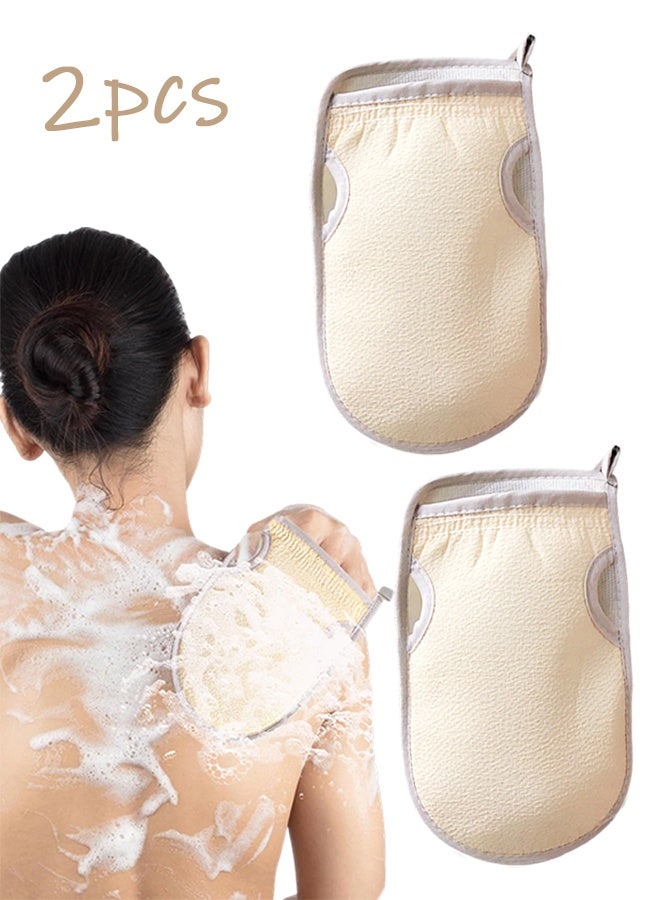 2 Pcs Beige Body Exfoliating Glove, Self-Tan Removal Body Scrubber Mitt, Ideal for Daily Bath, Shower, Spa & Deep Skin Exfoliation - Image 1