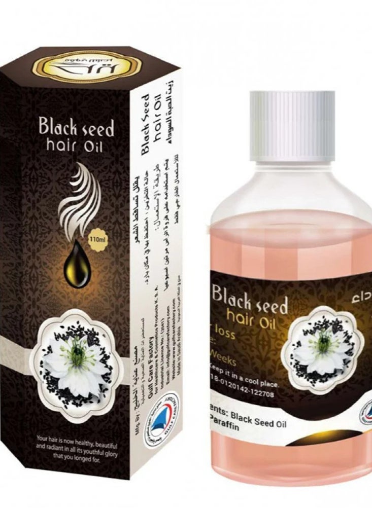 HARIR Hair and skin smoothing oil  - Image 1
