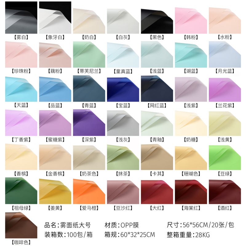 Flower Packaging Korean Bouquet Paper Flower Shop Bouquet Packaging Materials Translucent Matte Paper Solid Color Korean Plain Paper Wrapping Paper - Image 3