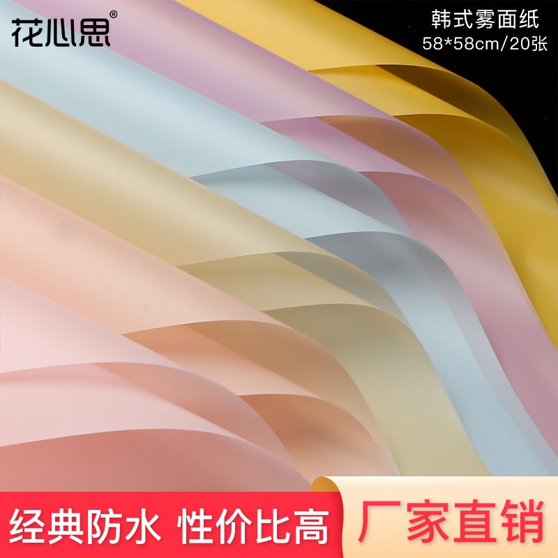 Flower Packaging Korean Bouquet Paper Flower Shop Bouquet Packaging Materials Translucent Matte Paper Solid Color Korean Plain Paper Wrapping Paper - Image 2
