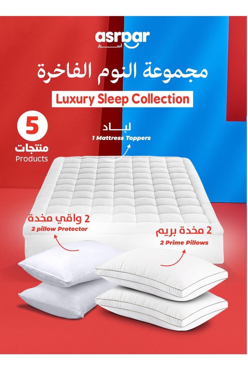 Asraar Luxury Sleep Collection 5-Piece Set – Includes 2 Prime Pillows 75 x 50cm for Comfort, 1 Plush Mattress Topper 120 x 200cm for Superior Support, and 2 Durable Pillow Protectors 75 x 50cm for Long-Lasting Freshness – Premium Quality Bedding Essentials  - Image 1