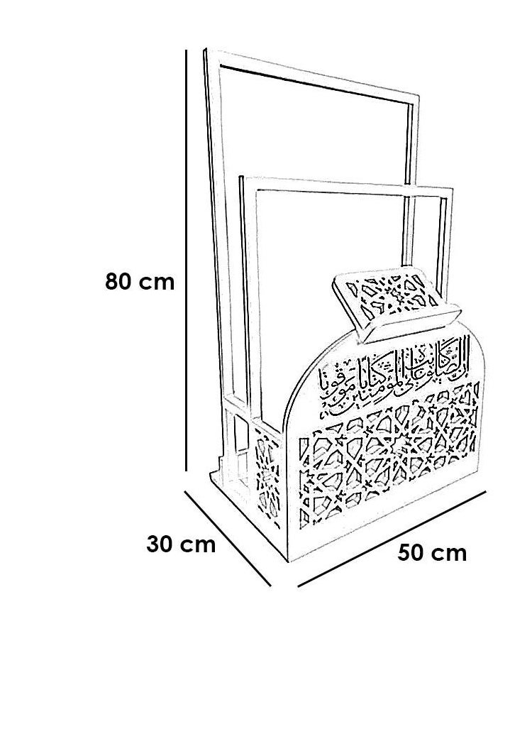 حامل سجادة صلاة ومصحف و مبخر - MDF - pzsku/Z03AEF1380E9564D4FCA1Z/45/_/1739141199/c0821429-a78a-4a62-a2c6-90495eba21f7