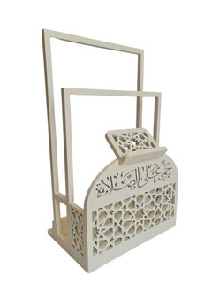 Furniture Factory Prayer Stand and Quran Holder - Prayer Corner Organizer -MDF - Off White - 80×50×30 cm  - Image 1