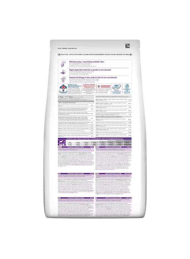 هيلز ساينس بلان غذاء بطعم الدجاج للكلاب البالغة متوسطة الحجم لحساسية الجلد والمعدة 2.5kg - Image 2