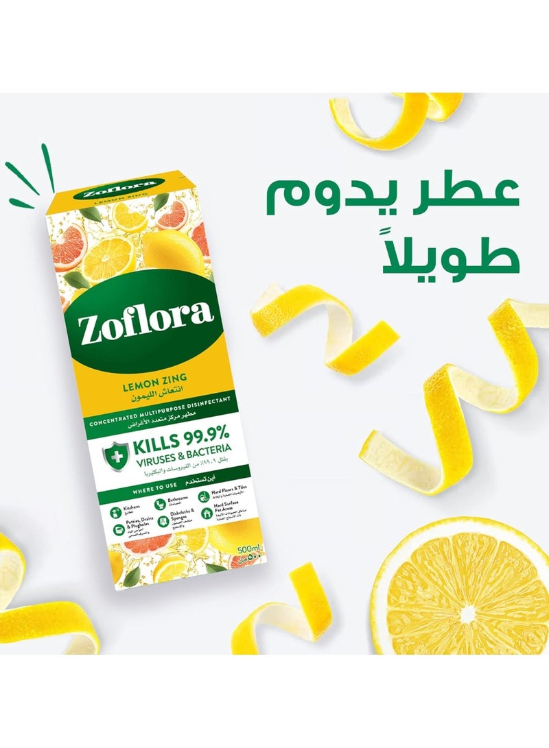 زوفلورا مطهر مركز متعدد الأغراض- انتعاش الليمون 500 مل - Image 5