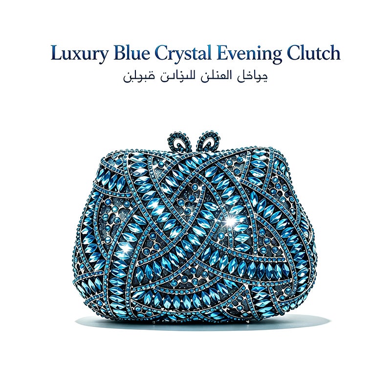 Elegant Crystal Studded Evening Clutch Bag, Classic Metal Frame Formal Party Handbag Women Dinner Wedding Purse - Image 1