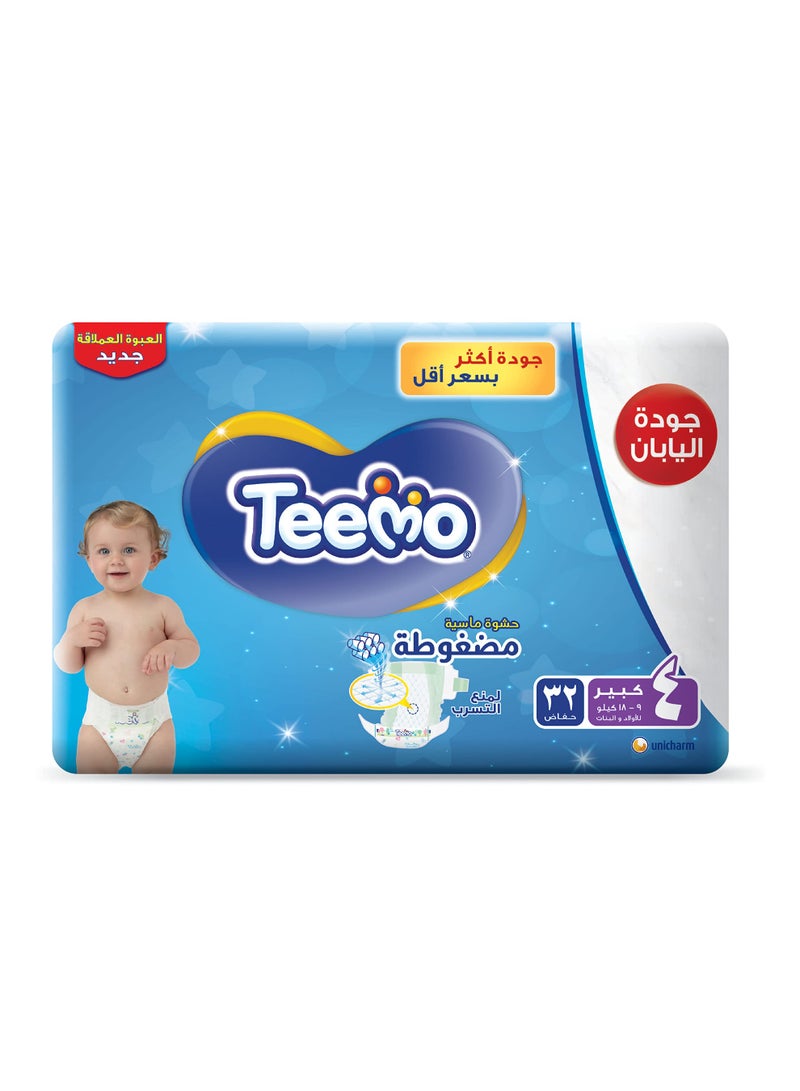 Teemo Japanese Quality Diapers Newborn Baby Size 1 2 3 4 5 6 Cotton Touch Anti Leakage - Image 1