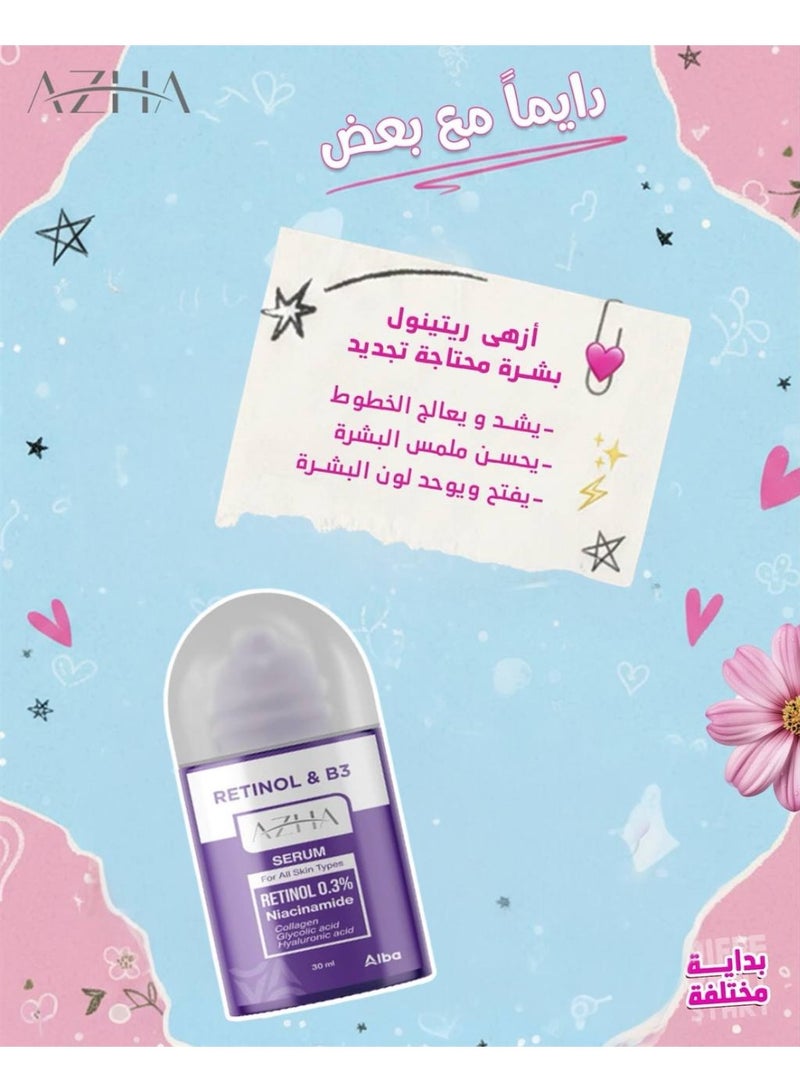 أزهى سيروم أزها ريتينول،وفيتامين ب3، لجميع أنواع البشرة، مضاد للتجاعيد، 30 مل (قد يختلف شكل العبوة) - Image 2