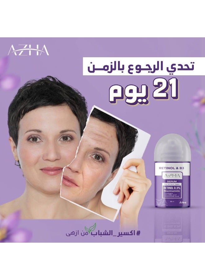أزهى سيروم أزها ريتينول،وفيتامين ب3، لجميع أنواع البشرة، مضاد للتجاعيد، 30 مل (قد يختلف شكل العبوة) - Image 5