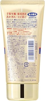 KOSE Kose Coenrich Medicinal Extra Guard Hand Cream Unscented 80g - Image 3