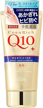KOSE Kose Coenrich Medicinal Extra Guard Hand Cream Unscented 80g - Image 2