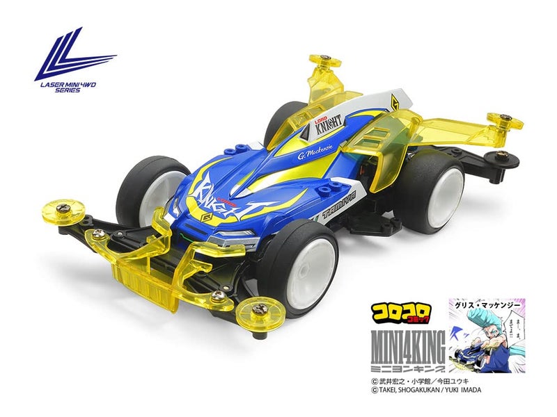 Tamiya 1/32 JR Lord Knight Mini 4WD VZ Chassis Kit - Image 3