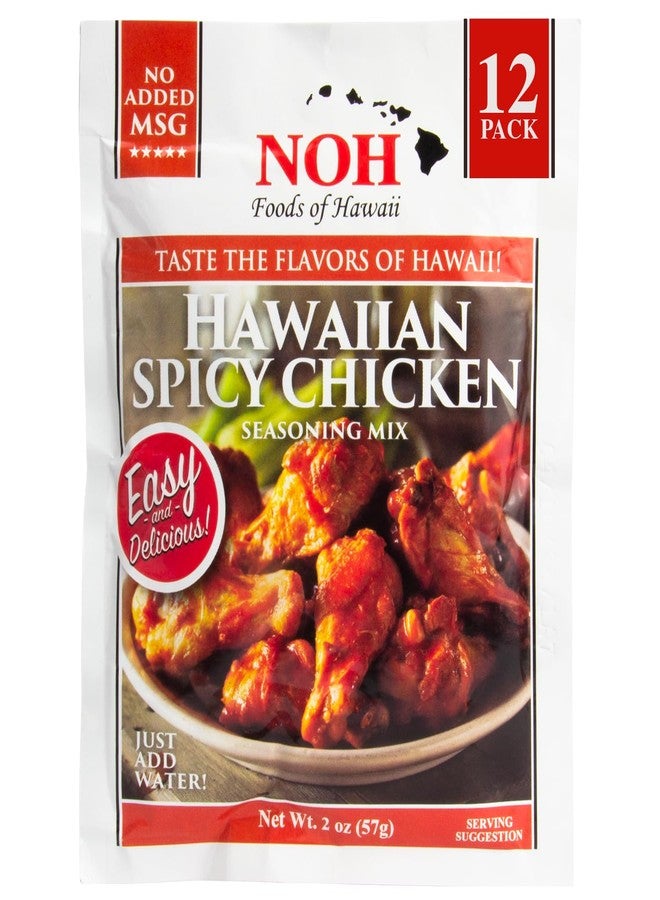 NOH Hawaiian Spicy Chicken Seasoning Mix, 2.5 Oz (Pack of 12) - Easy to Prepare Spicy Flavor - No MSG Added - For Wings, Drumsticks & Fried Chicken - Seasonings for Cooking - Image 1