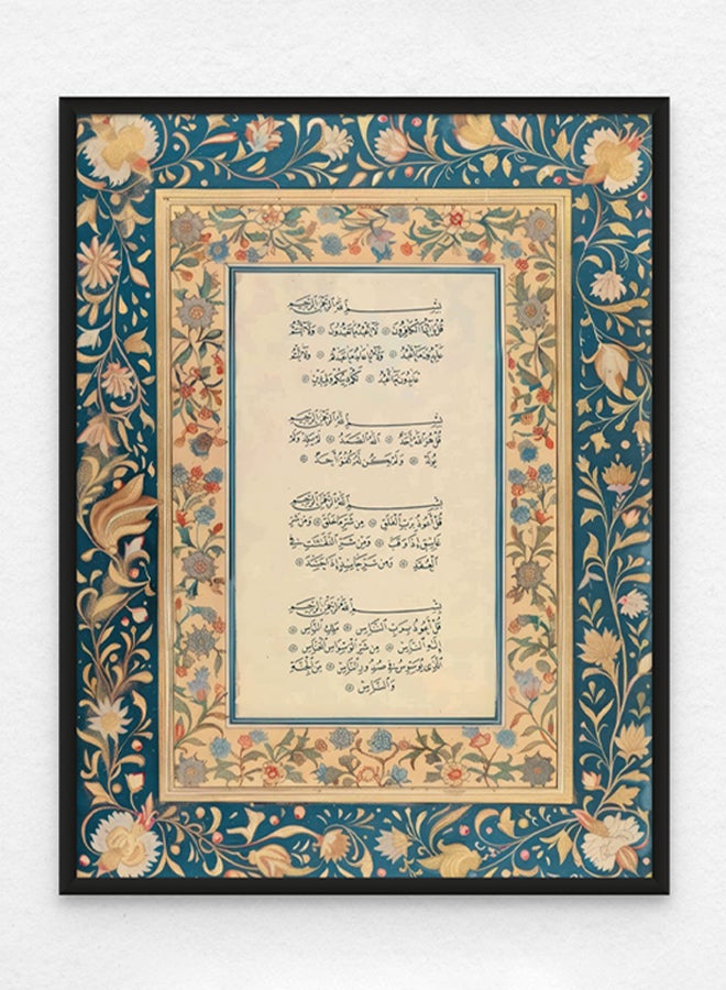 آرت دیکور  ديكور فني 4 Qul مؤطر الفنون الجميلة الإسلامية الخط العربي جدار ديكور لغرفة المعيشة غرفة نوم غرفة الطعام مكتب الهدايا  - Image 1