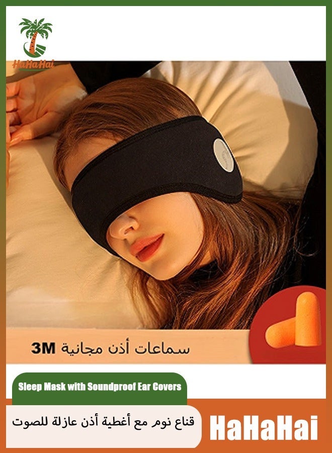 HaHaHai Cotton Sleep Mask (Official Certified) with Soundproof Ear Covers and Earplugs Set - Comfortable Adjustable Sleeping Eye Mask for Uninterrupted Rest, Ear Protection for Noise Reduction, Essential Travel Accessory (Black) - Image 1